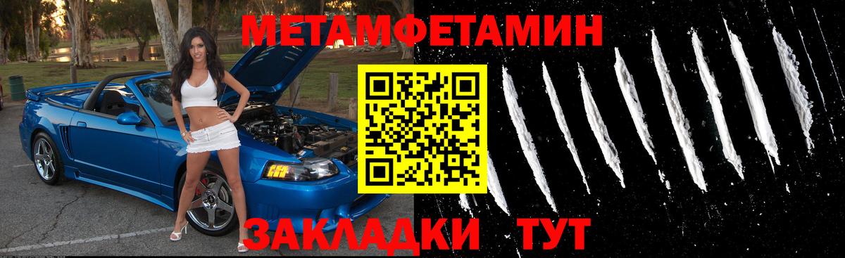 АМФ Premium Реж