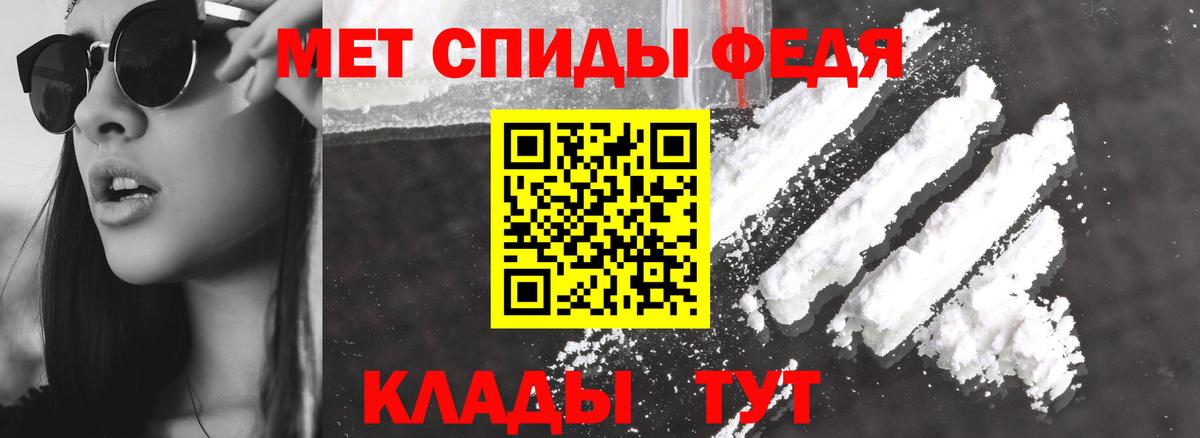 АМФЕТАМИН Premium  АМФ  Реж  Вход с VPN 