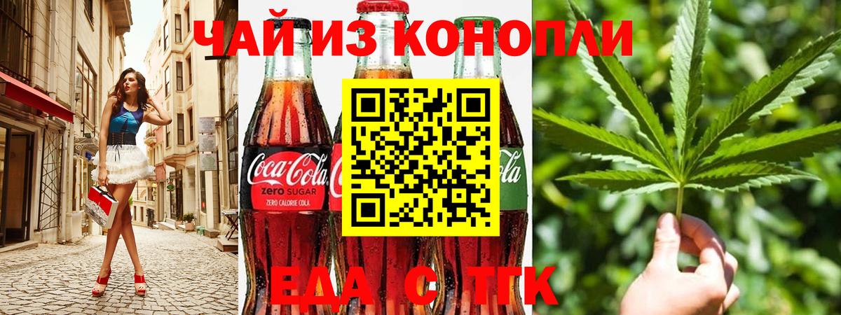 Cannafood марихуана  Вход с VPN  Реж 