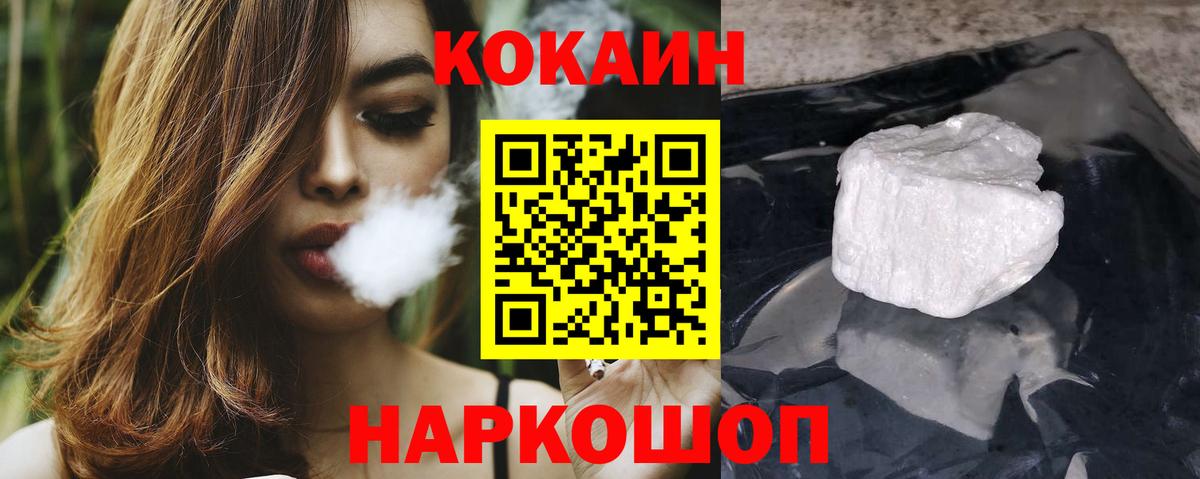 КОКАИН Columbia Реж