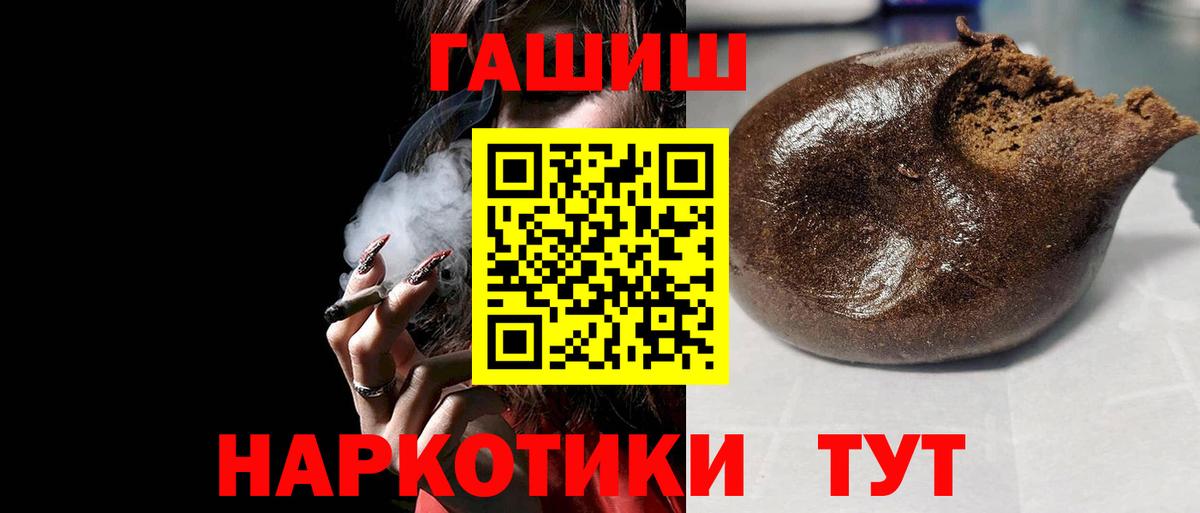 Гашиш ice o lator Реж
