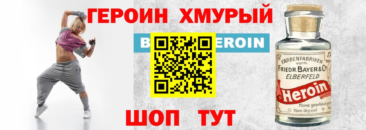 ГАШИШ Реж