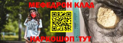 ГАЛЛЮЦИНОГЕННЫЕ ГРИБЫ Будённовск