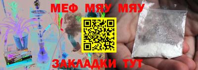 ГАЛЛЮЦИНОГЕННЫЕ ГРИБЫ Будённовск