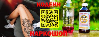 шишки Бугуруслан