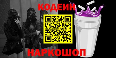 ГАЛЛЮЦИНОГЕННЫЕ ГРИБЫ Будённовск