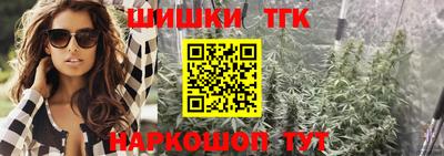 шишки Бугуруслан