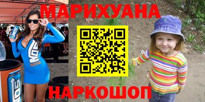 шишки Бугуруслан
