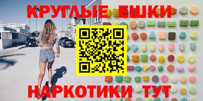 шишки Бугуруслан
