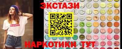ALPHA PVP Бузулук