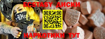 шишки Бугуруслан