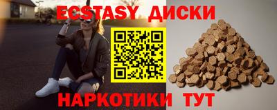 ALPHA PVP Бузулук