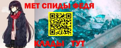 ALPHA PVP Бузулук