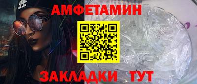 шишки Бугуруслан