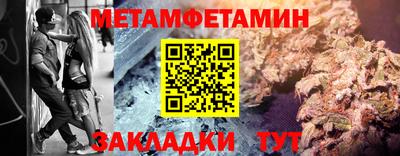 ALPHA PVP Бузулук