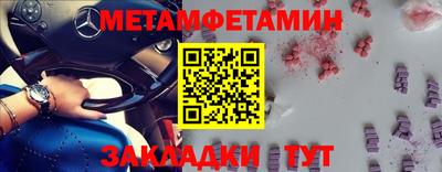ALPHA PVP Бузулук