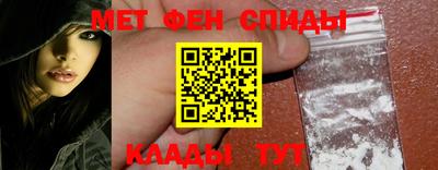 ALPHA PVP Бузулук