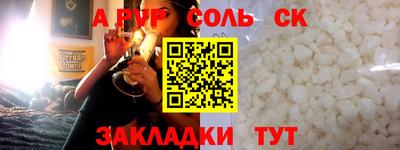 героин Лесной