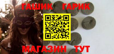 ГАЛЛЮЦИНОГЕННЫЕ ГРИБЫ Будённовск