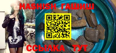 ALPHA PVP Бузулук