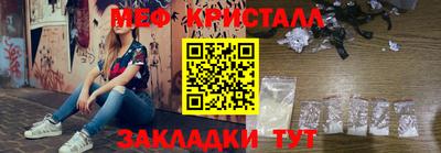 шишки Бугуруслан