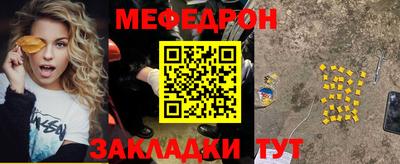 шишки Бугуруслан