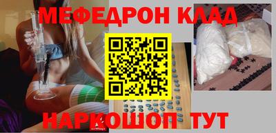 шишки Бугуруслан