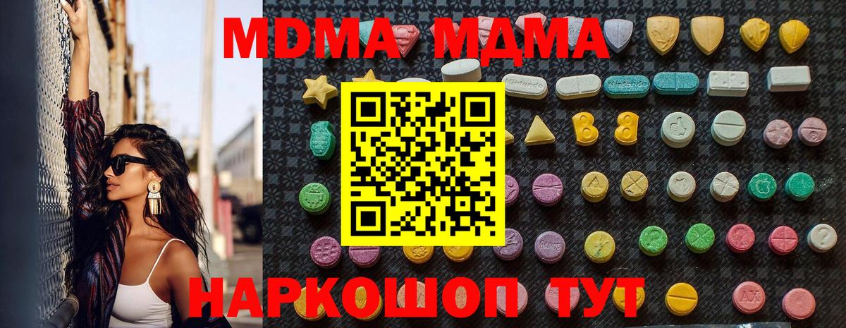 ГАШИШ  МДМА  Конопля  Меф кристаллы  Реж  Cocaine  Вход с VPN 