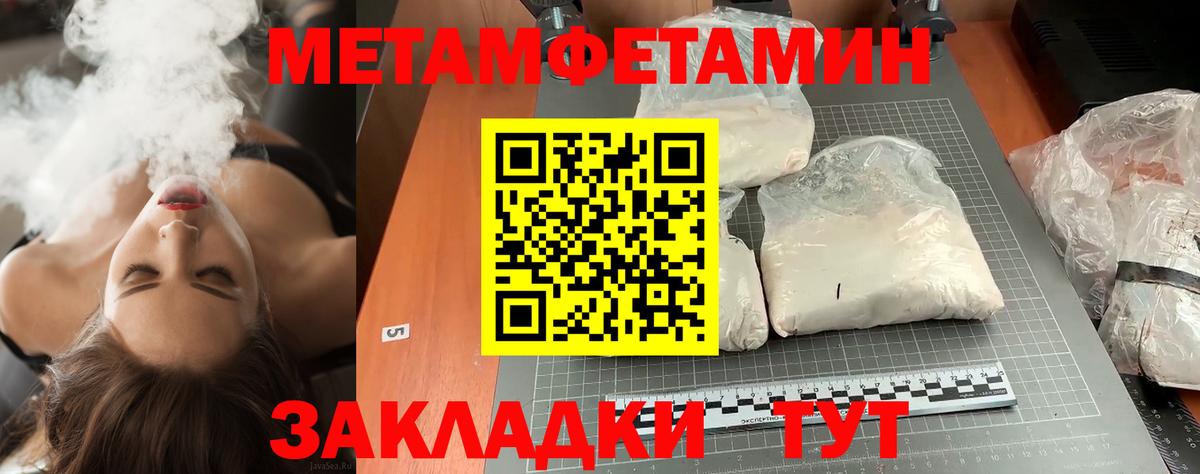 Первитин Декстрометамфетамин 99.9%  Вход с VPN  Реж 