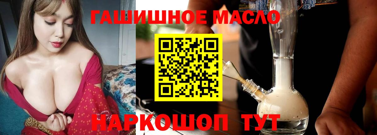 ТГК концентрат Реж
