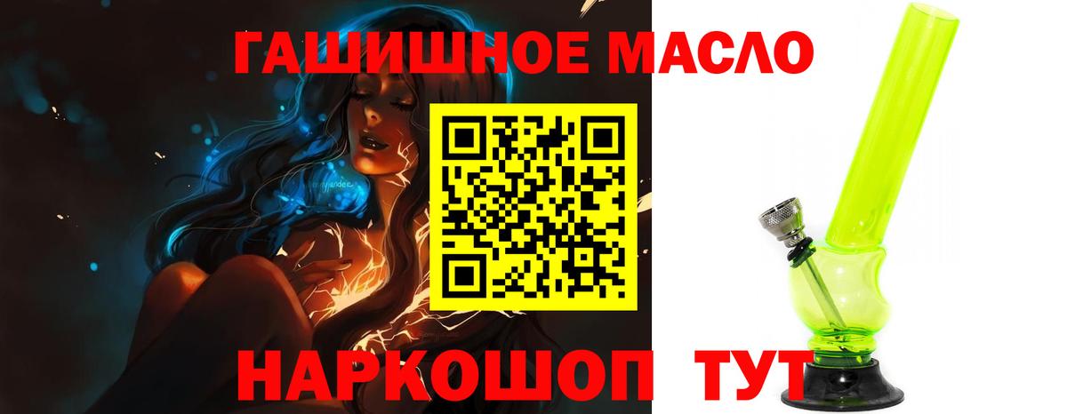 Реж  ТГК концентрат  Вход с VPN 
