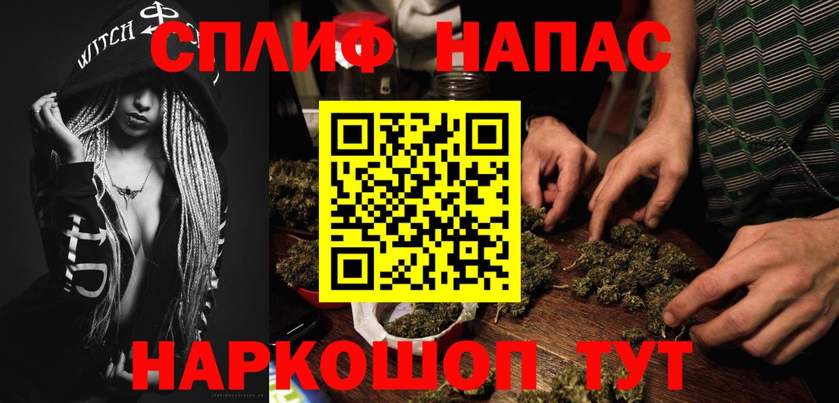 Марихуана MAZAR Реж